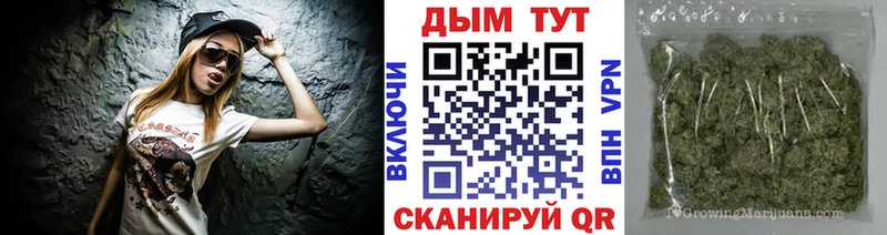 Виды наркотиков купить Туапсе Кокаин Меф ГАШИШ Конопля