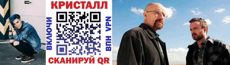 Amphetamine Premium  Туапсе 