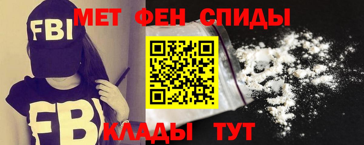 АМФЕТАМИН  Амфетамин  Вход с VPN  АМФ VHQ  Туапсе 