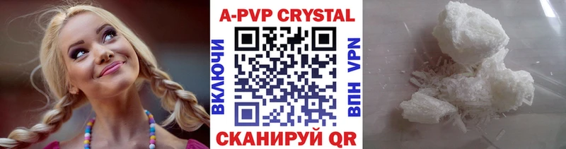 где купить наркоту Туапсе APVP мука