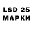 Лсд 25 экстази ecstasy MrKolayderr
