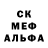 Амфетамин Розовый Artem Penchik