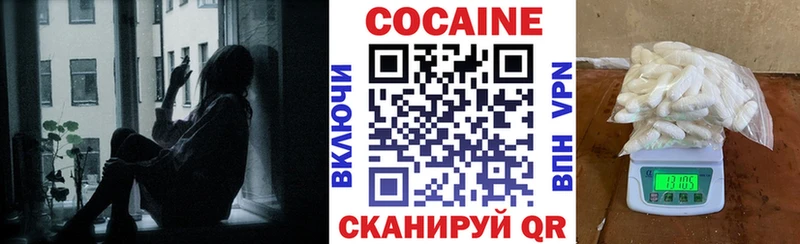 COCAIN Fish Scale Туапсе