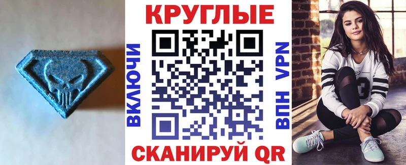 ЭКСТАЗИ DUBAI  купить  сайты  сайты даркнета телеграм  Туапсе 
