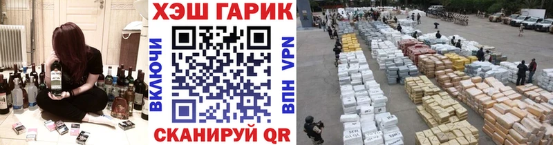 ГАШИШ убойный  OMG вход  Туапсе  как найти закладки 