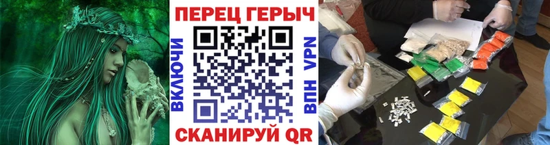 ГЕРОИН афганец  купить   Туапсе 