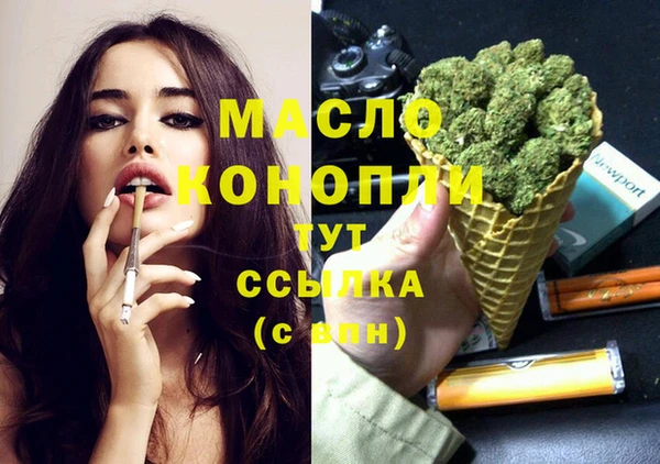 бутират Иннополис