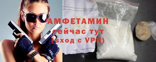 MDMA Premium VHQ Инта