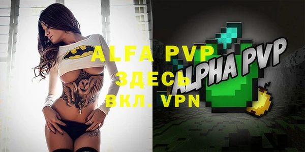 MDMA Premium VHQ Инта