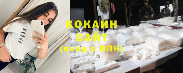 MDMA Premium VHQ Инта