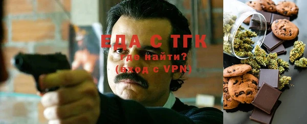 бутират Иннополис