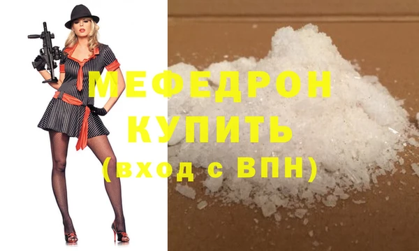 MDMA Premium VHQ Инта