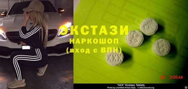 MDMA Premium VHQ Инта