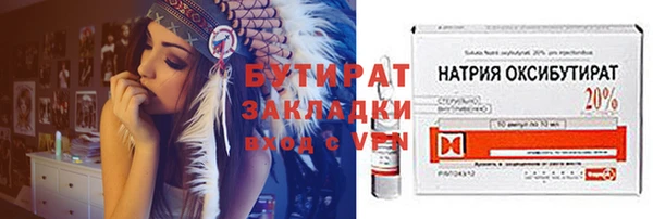 марки nbome Инсар
