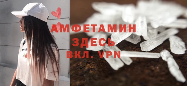 MDMA Premium VHQ Инта