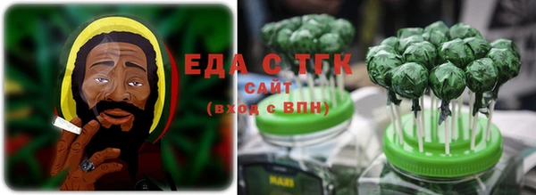бутират Иннополис