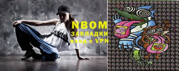 марки nbome Инсар