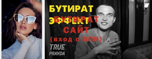 марки nbome Инсар
