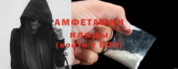 MDMA Premium VHQ Инта