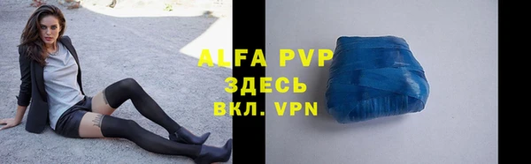 MDMA Premium VHQ Инта