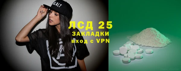 марки nbome Инсар