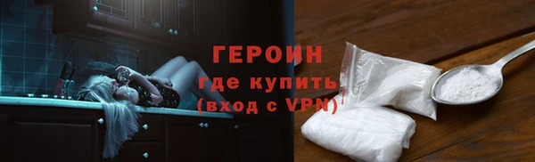 марки nbome Инсар