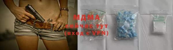 MDMA Premium VHQ Инта