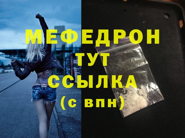 бутират Иннополис