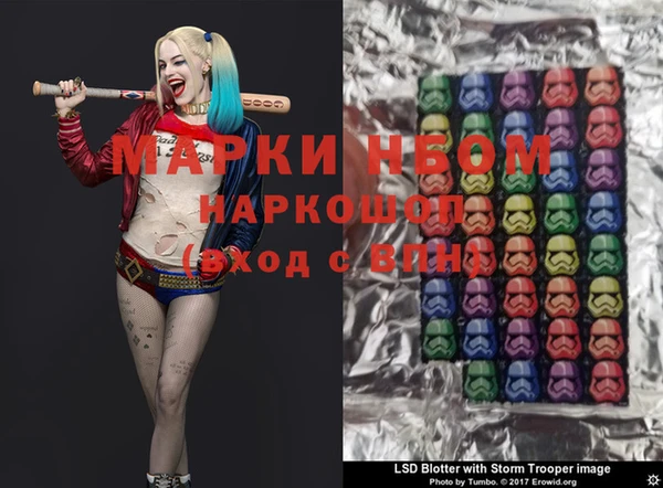 бутират Иннополис