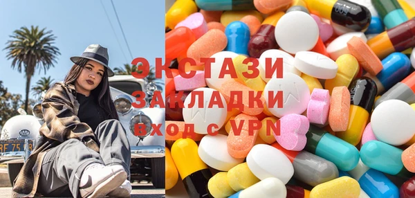марки nbome Инсар