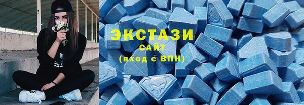 MDMA Premium VHQ Инта