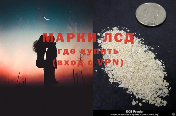 MDMA Premium VHQ Инта