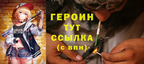 марки nbome Инсар