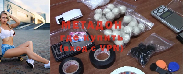mix Хадыженск