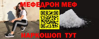 mdma Ярославль