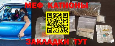 амф Янаул