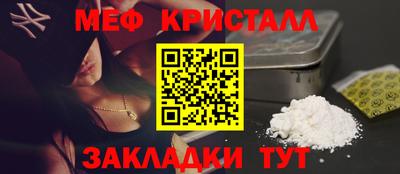 амф Янаул