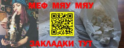 mdma Ярославль