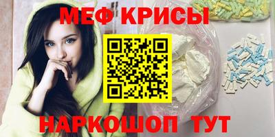mdma Ярославль