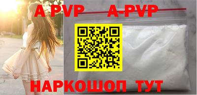 амф Янаул