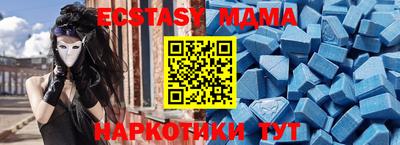 mdma Ярославль