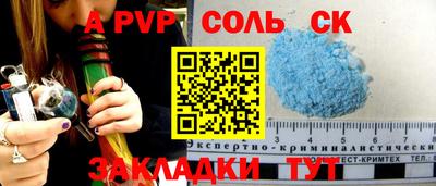 амф Янаул
