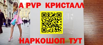 амф Янаул