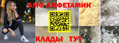 амф Янаул