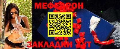 амф Янаул