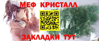 амф Янаул
