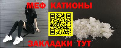 mdma Ярославль