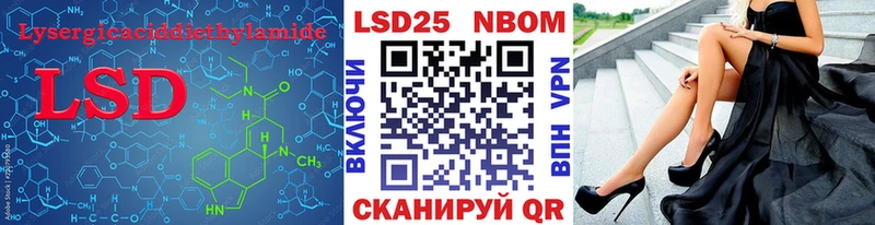 omg ТОР  Туапсе  Лсд 25 экстази кислота  наркошоп 