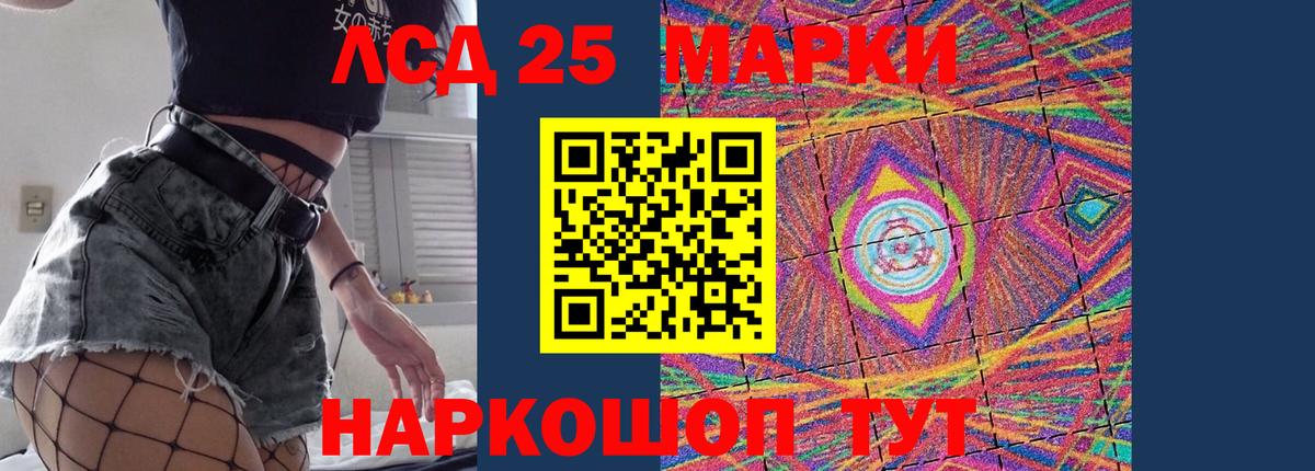 Туапсе  LSD-25 экстази ecstasy  Лсд 25 экстази ecstasy  Вход с VPN 