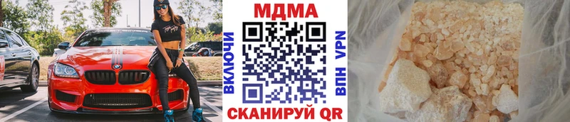 МДМА VHQ Туапсе